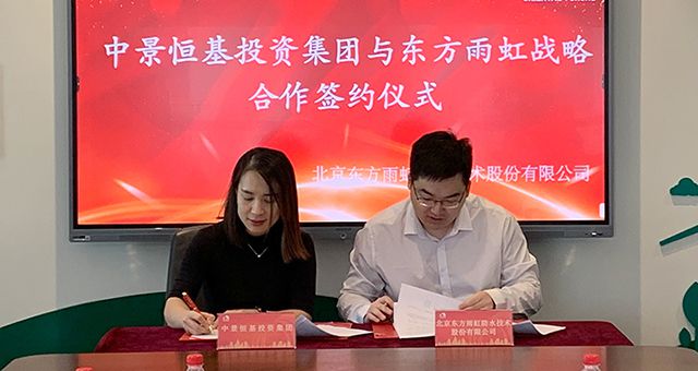 创新联合，携手推进建筑产业高质量发展